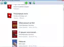 FBReader Фбридер для компьютера скачать бесплатно на русском